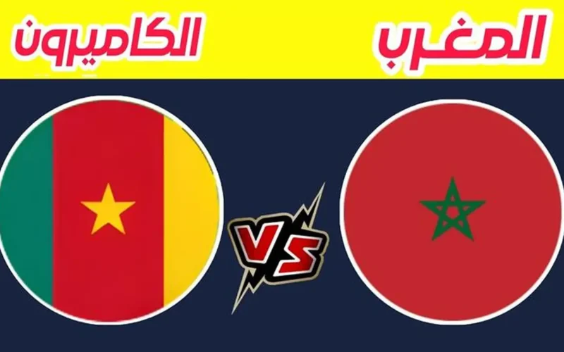 صافرة اليوم.. مواعيد مباريات ربع نهائي كأس أمم أفريقيا 2025 والقنوات